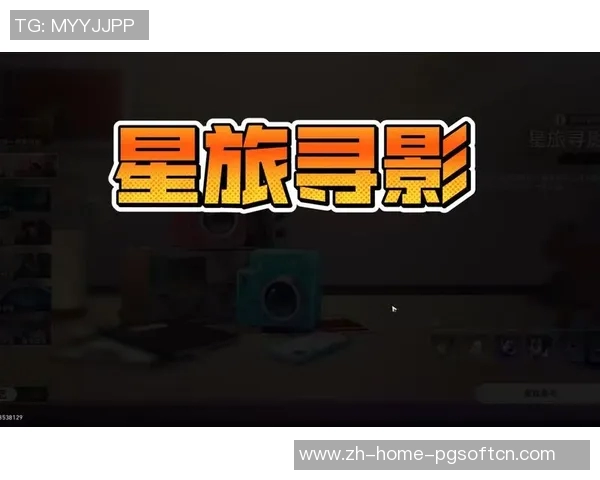 pg星旅淘金爆分-揭秘PG星旅淘金爆分的秘诀-pg星旅淘金爆分 pg星旅淘金爆分-揭秘PG星旅淘金爆分的秘诀-pg星旅淘金爆分