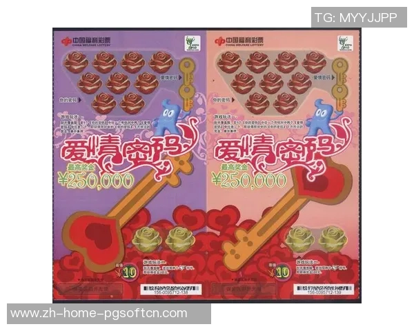 pg电子麻将图片-电子麻将中的奇幻世界，探寻PG电子麻将图片的魔力-pg电子麻将图片