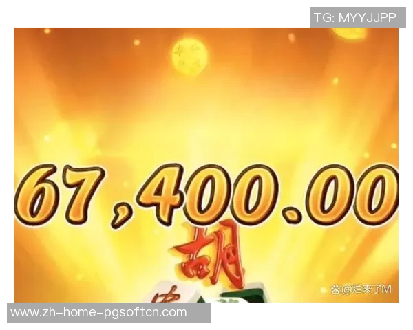 麻将胡了游戏电子-麻将胡了，电子游戏的魅力与未来展望-麻将胡了游戏电子