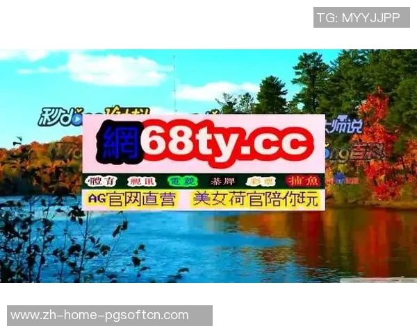 pg游戏麻将胡了大奖-PG麻将游戏大奖的惊喜时刻-pg游戏麻将胡了大奖