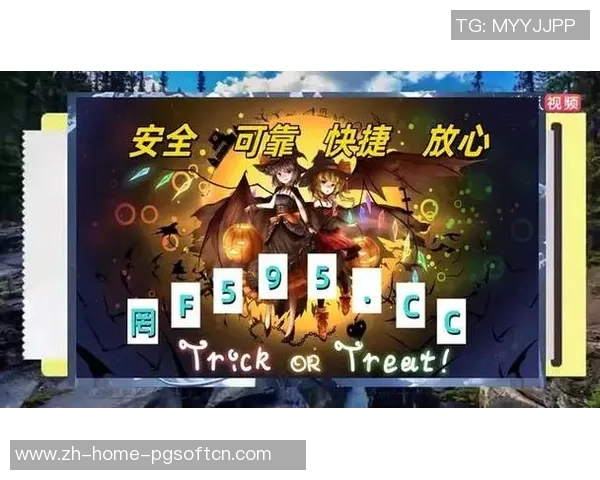 pg电子模拟器ios版-应用程序解析，探索全新的pg电子模拟器iOS版特性与价值-pg电子模拟器ios版