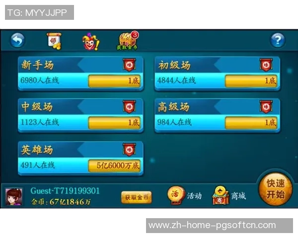 pg麻将胡了破解器-揭秘PG麻将胡了破解器—揭示真相，警醒玩家-pg麻将胡了破解器