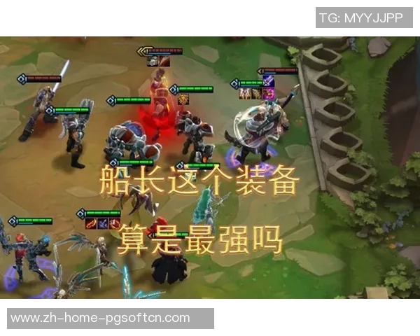 云顶之弈手游赏金船长-云顶之弈手游中的赏金船长探索-云顶之弈手游赏金船长