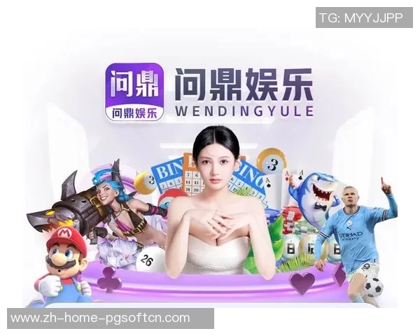 pg电子游戏靠谱平台-探究可靠PG电子游戏靠谱平台的特点-pg电子游戏靠谱平台