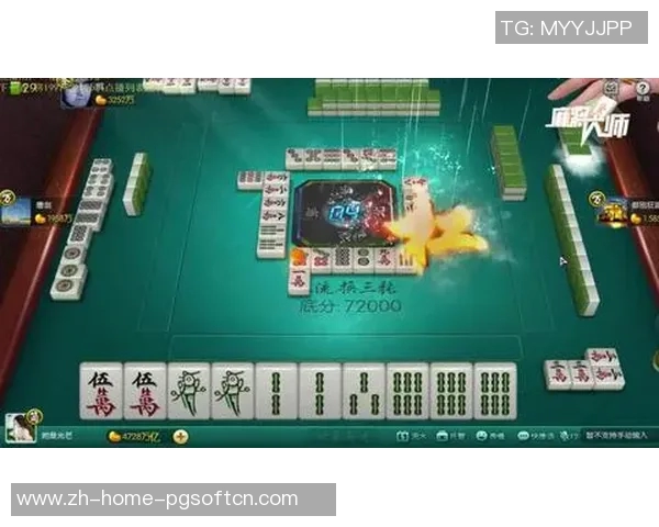 pg麻将胡了网址-探索与享受，线上麻将的精彩世界 来自 PG 麻将胡的专业分享导语-pg麻将胡了网址