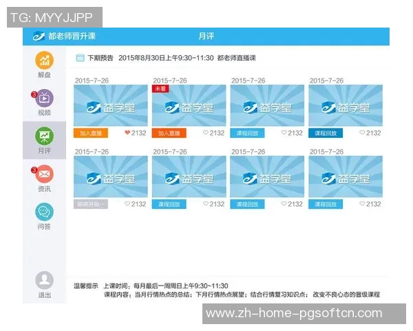 赏金船长app-赏金船长APP—探索全新移动航海冒险之旅-赏金船长app