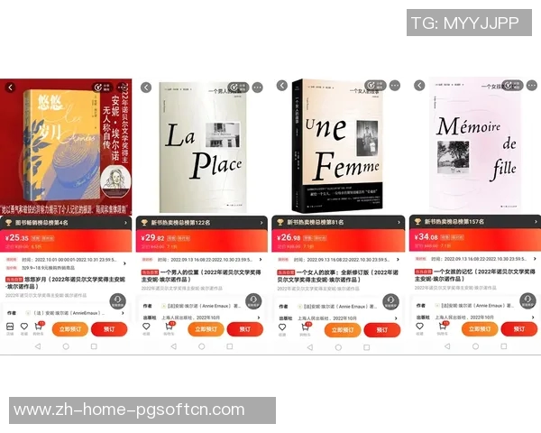 pg电子平台app-PG电子平台APP，连接虚拟与现实的新纽带-pg电子平台app